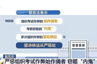 江南app官方入口在哪截图4